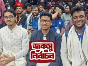 jaksu election 2026 shibir panel victory