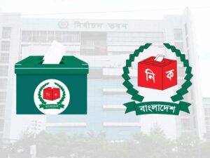 pabna election activities suspended