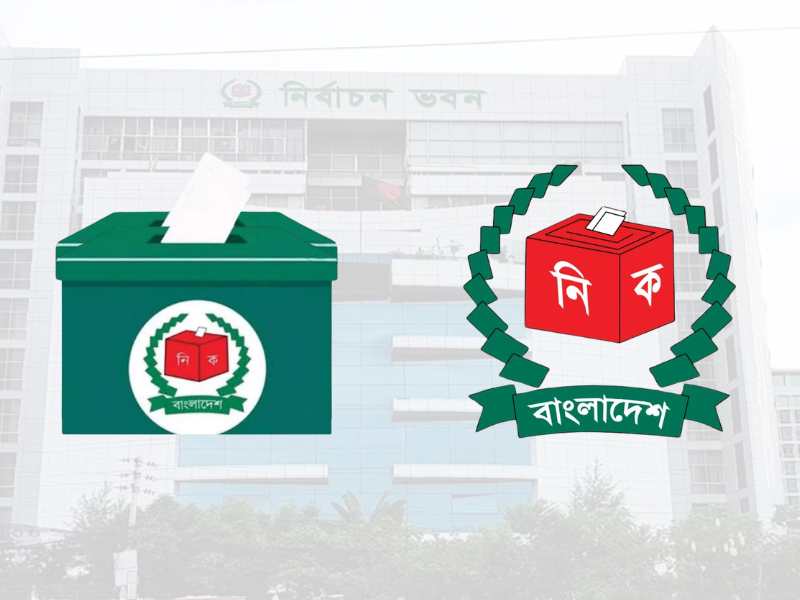 pabna election activities suspended