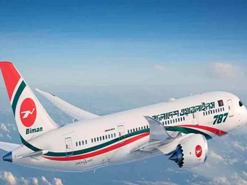 Bangladesh flights