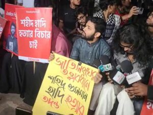 Hadi justice demand protest