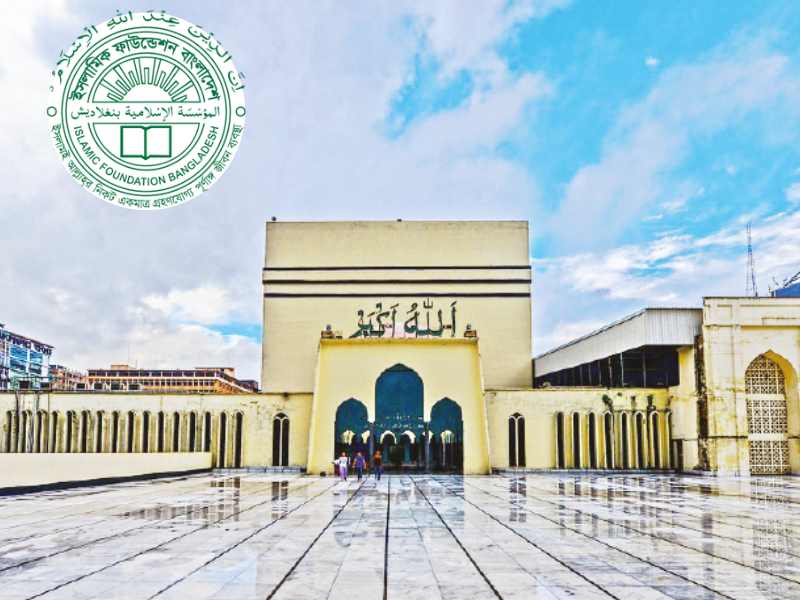 Islamic Foundation Sehri Iftar Time