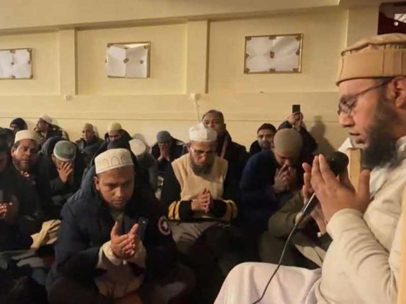 anjumane al islah france isale sawab