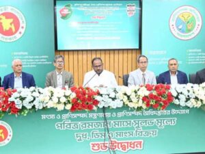 cost milk egg meat program bangladesh