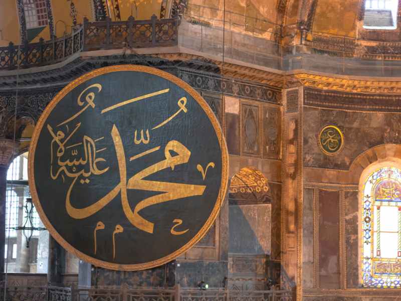 durud pather fazilat