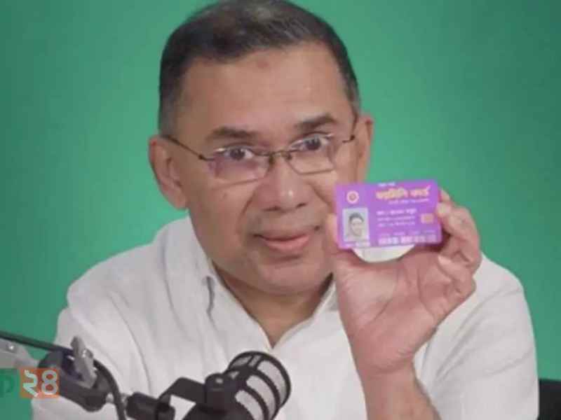 family Card Tarek Rahman