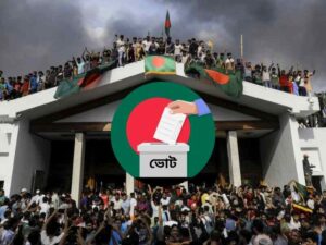 gen z young voters bangladesh