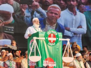 jamayat amir shafiqur rahman tangail election