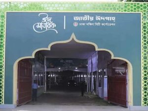 jatiyo-eidgah-e-eid-jamat
