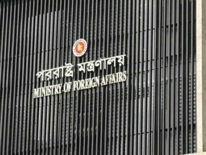 Ministry of Foreign Affairs