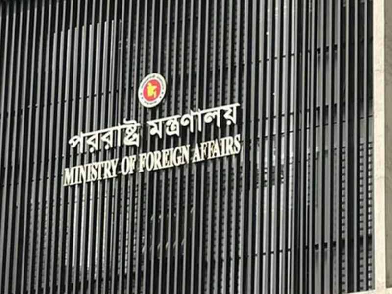 Ministry of Foreign Affairs