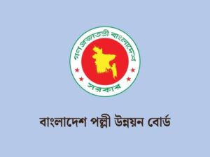 brdb job circular 2026