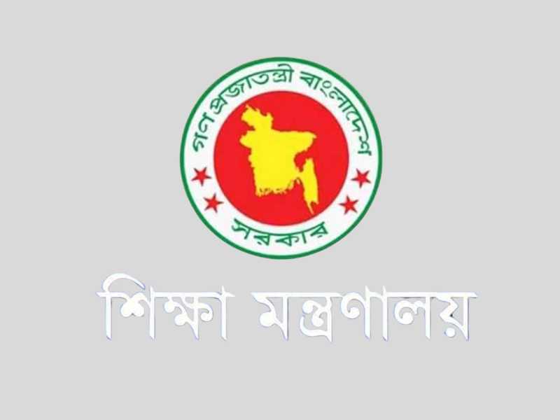 online offline class bangladesh