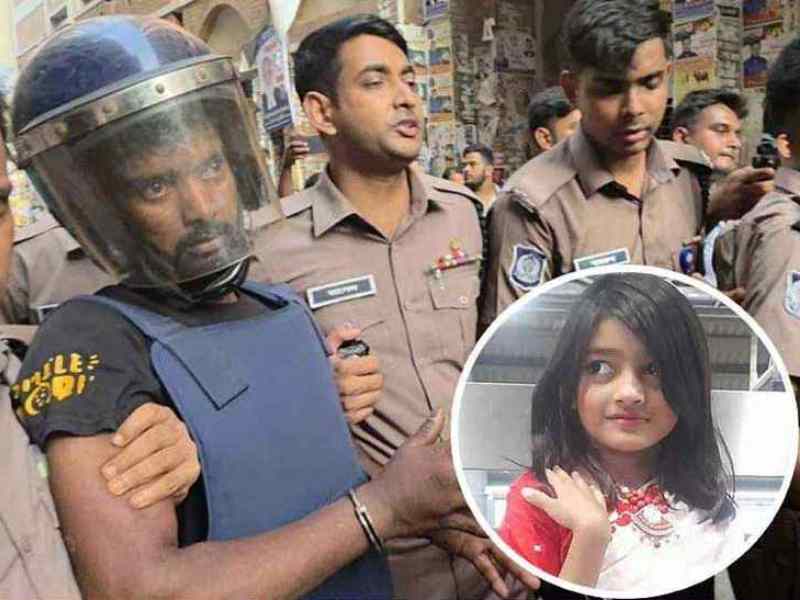 Ramisa Murder