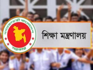 eid-holiday-school-college-bangladesh