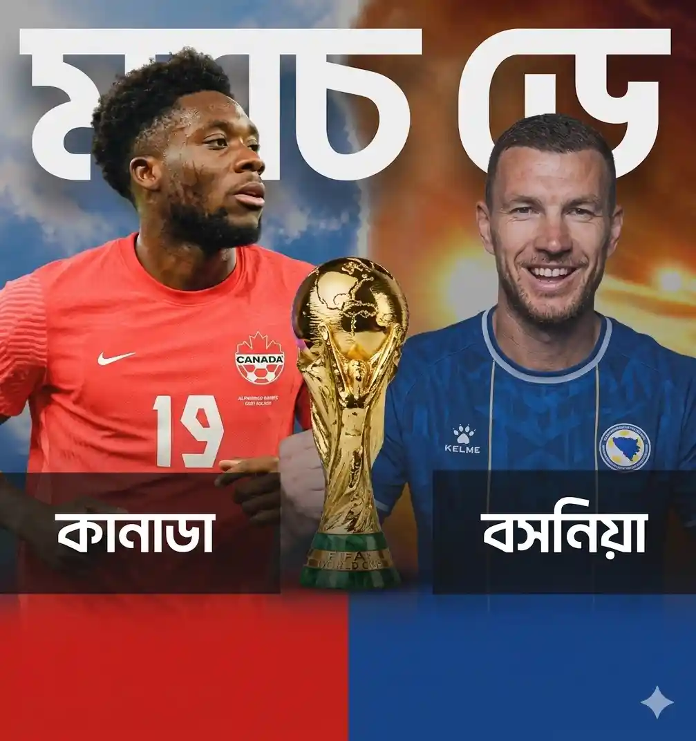 canada-vs-bosnia-world-cup-2026
