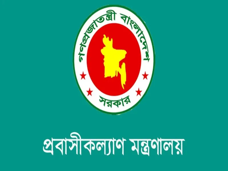 probashi kallyan Ministry