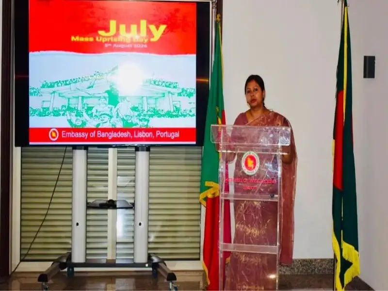 lisbon-july-uprising-day-bangladesh-embassy-program