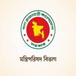 দাপ্তরিক নথিতে আর ‘মহামান্য-মাননীয়’ নয়, সরকারের নতুন সিদ্ধান্ত