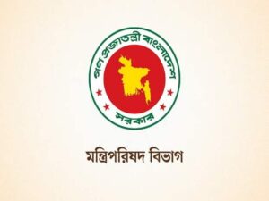 দাপ্তরিক নথিতে আর ‘মহামান্য-মাননীয়’ নয়, সরকারের নতুন সিদ্ধান্ত
