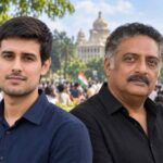 এসআইআরবিরোধী বিক্ষোভে যোগ দিচ্ছেন ধ্রুব রাঠি, সঙ্গে প্রকাশ রাজ