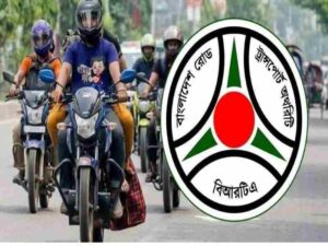 মোটরসাইকেলের সামনেও বসাতে হবে নম্বর প্লেট,